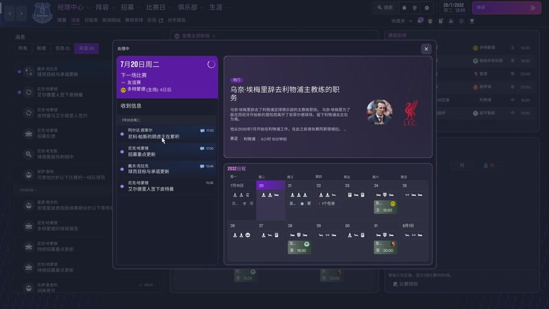 【2025-12-26 20点场】CSGO馒头：聊聊天打打游戏 6959154