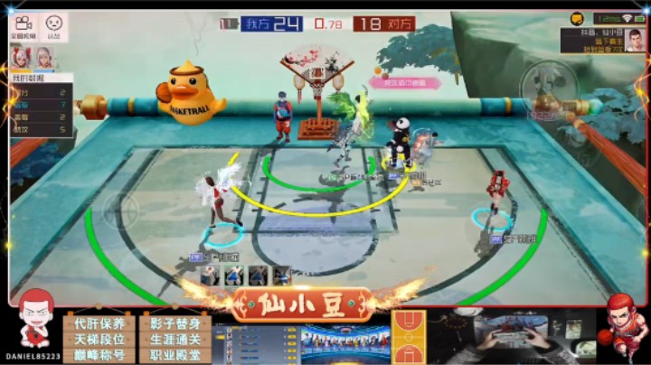 【街篮2】凋零了才刚想起来要复兴