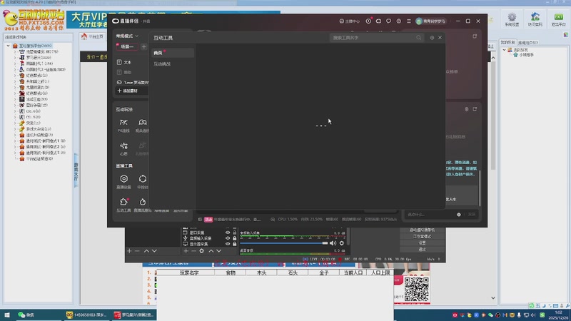 【2025-12-26 完整版】青青罗马直播：青青罗马直播间