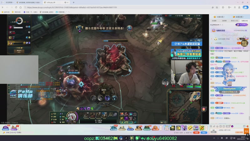 【2025-12-21 18点场】Jackyar：今天调时差，播会！