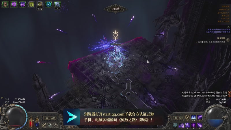 【2025-12-25 00点场】黑の灵梦：【黑仔】满速巫妖开爽。