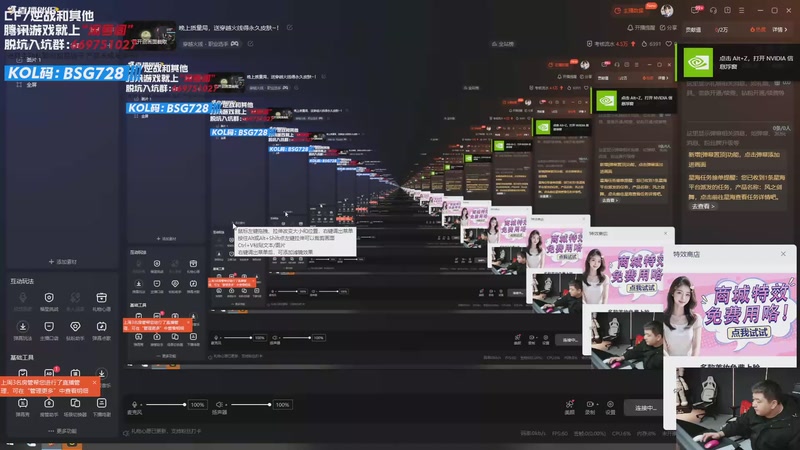 【2025-12-25 18点场】白鲨AyoM：晚上质量局，送穿越火线得永久皮肤~！