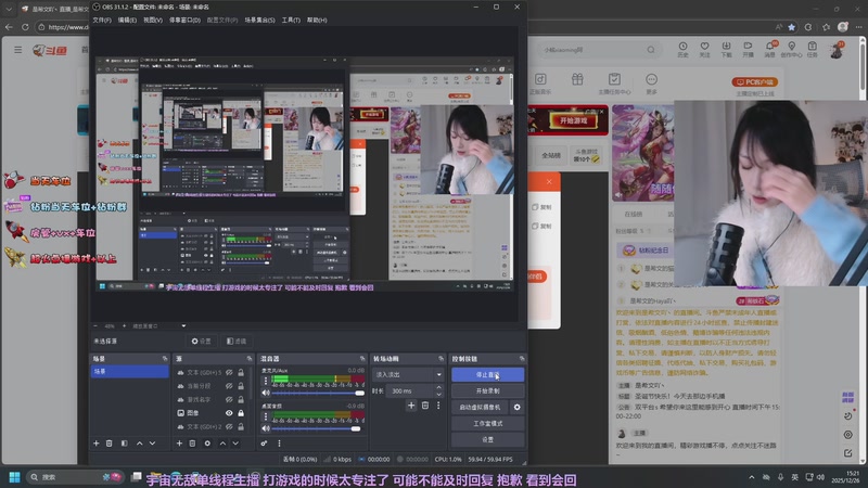 【2025-12-26 15点场】是希文吖丶：今天不舒服休闲一天
