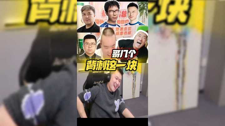 老哥几个是有东西的~