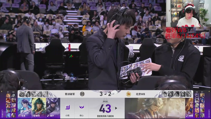 【2025-12-25 21点场】eStarPro花海：解说挑杯:WBvs青训破军