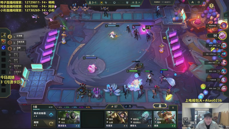 【2025-12-26 14点场】阿涛皎月Carry：小柒：风里雨里，村口等你！