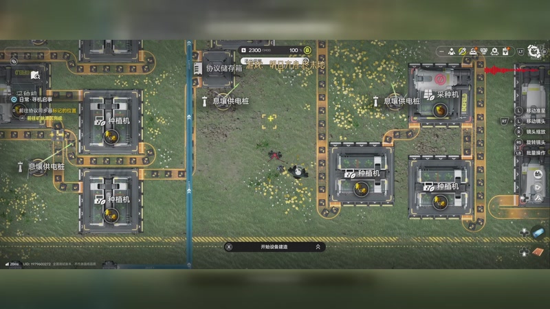 【2025-12-24 20点场】烈火Games：烈火  终末地  日常