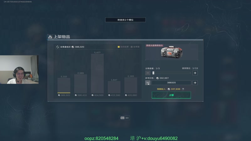 【2025-12-22 18点场】Jackyar：冬至快乐！ 6490082