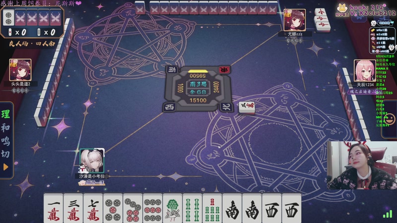 【2025-12-25 23点场】汐湲是小考拉：【汐湲】12.25~圣诞快乐