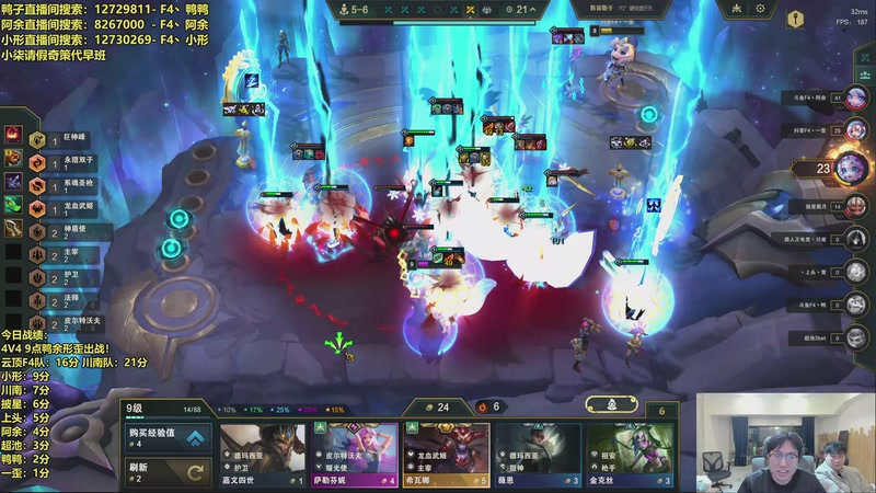 【2025-12-25 22点场】阿涛皎月Carry：9点4V4 7番战！