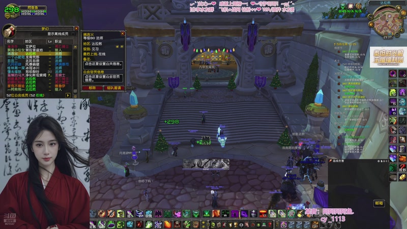 【2025-12-23 23点场】阿鱼鱼鱼鱼呀：❤主播福利车带水友冲冲冲！❤