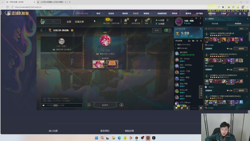 【2025-12-26 19点场】阿陈ctw：明天下午两点个人赛加油