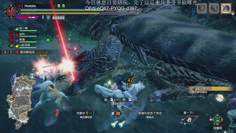 【2025-12-26 06点场】Nostalie：NO: 今日曙光抓点壮丁