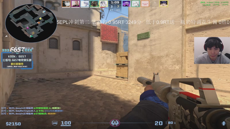 【2025-12-26 19点场】CSGO解说伟伟：战火重燃5EPL!!