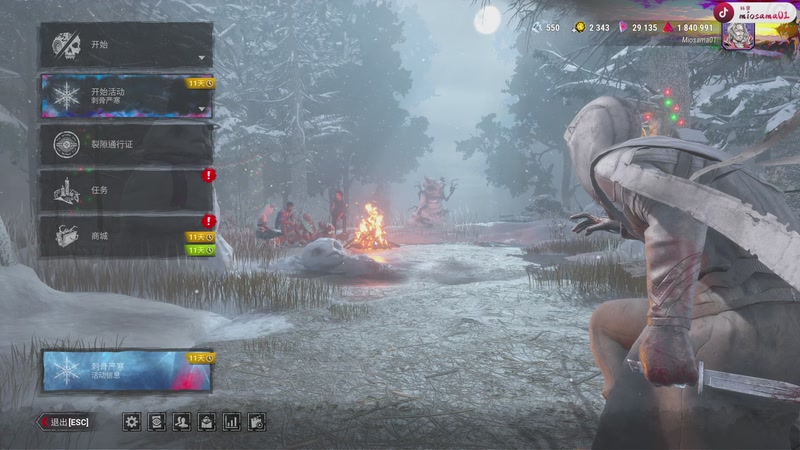 【2025-12-26 10点场】秋山澪Mio丶：直面内心的恐惧 ♥