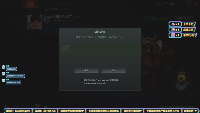 【2025-12-26 04点场】顾非池：【顾非池】湖南农村方言DOTA
