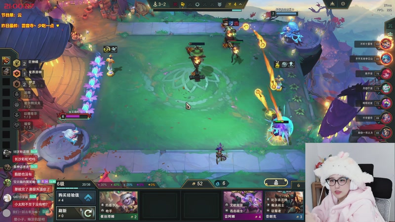 【2025-12-26 21点场】宝贝薇阿：薇薇：你经常观看主播