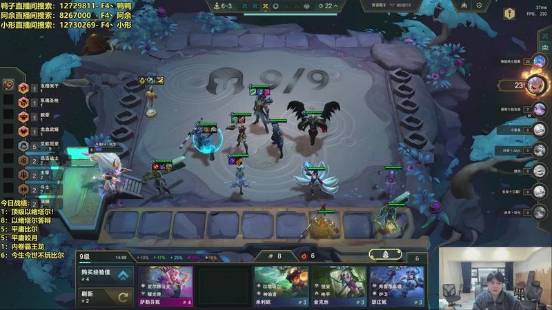 【2025-12-26 12点场】阿涛皎月Carry：小柒：风里雨里，村口等你！