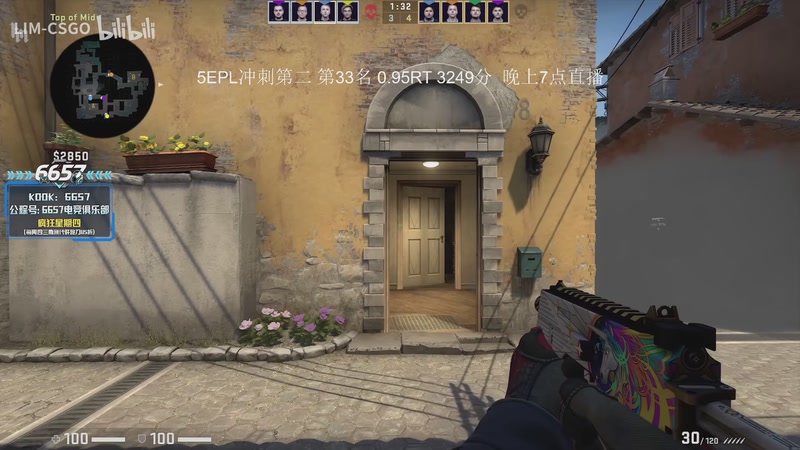 【2025-12-26 05点场】CSGO解说伟伟：DONKPOV启动！！