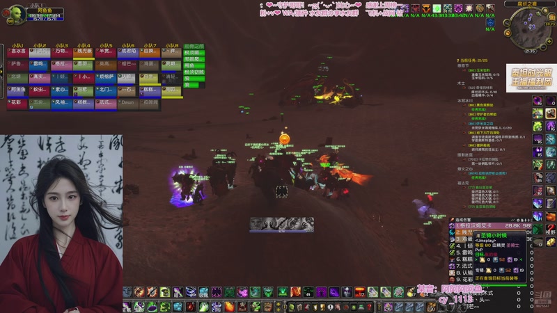 【2025-12-23 21点场】阿鱼鱼鱼鱼呀：❤主播福利车带水友冲冲冲！❤