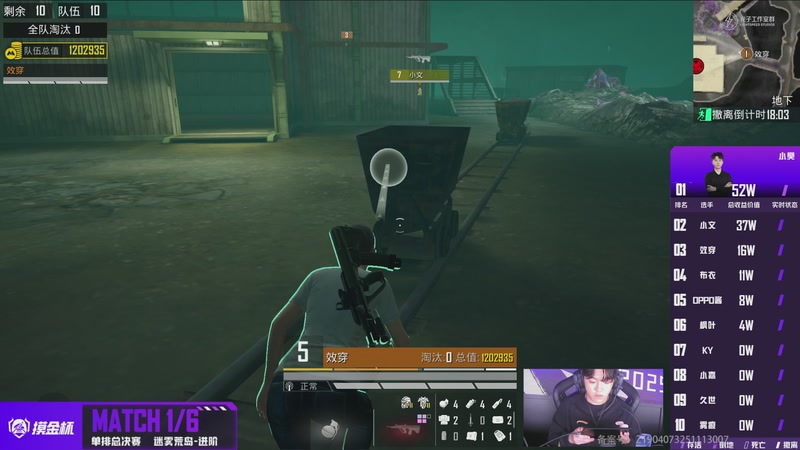 【2025-12-26 20点场】和平精英官方赛事：直播丨摸金杯单排总决赛