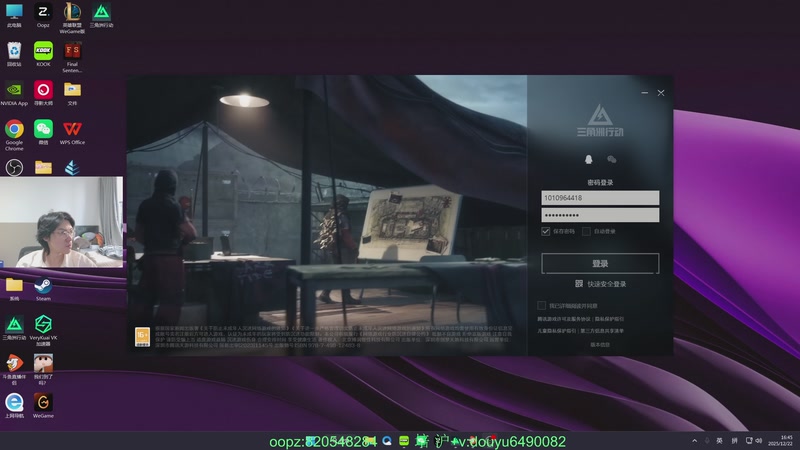 【2025-12-22 16点场】Jackyar：冬至快乐！ 6490082