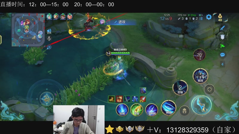 【2025-12-25 21点场】为输出铠证明的南瓜：身法铠  巅峰冲第一