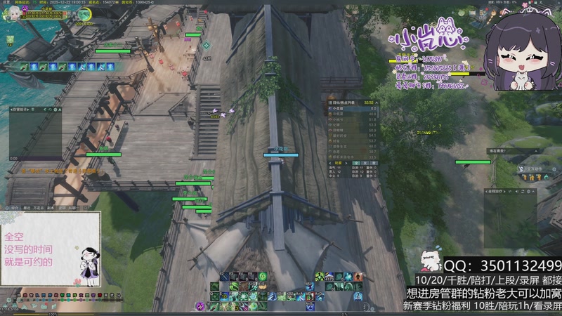 【2025-12-22 19点场】小岚点心：周一盼着周四 周四盼着周一