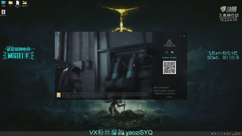 【2025-12-25 12点场】Zy丶腰子：酸脚粥啊酸脚粥!