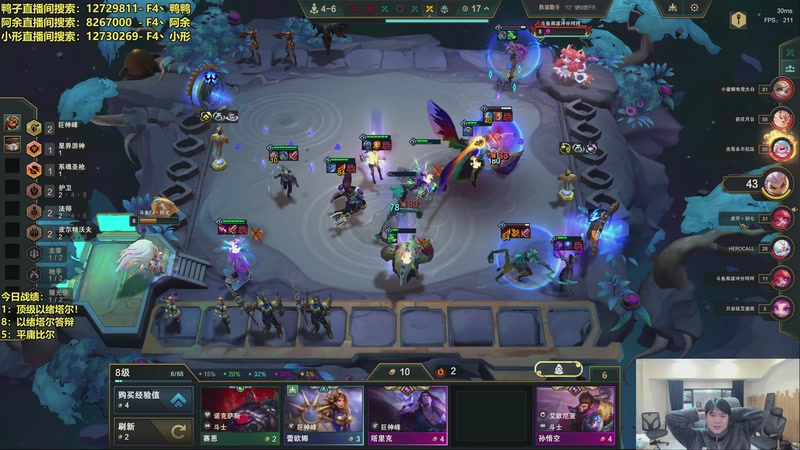 【2025-12-26 10点场】阿涛皎月Carry：9点4V4 7番战！