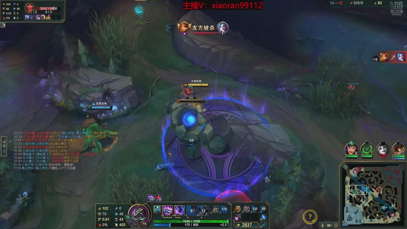 【2025-12-26 01点场】Dy丶小然：刺客流狗头 沉浸式发育！！