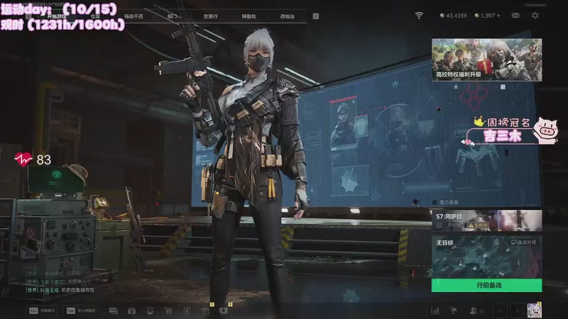 【2025-12-25 20点场】鸽酱uwu：【鸽酱】什么是有意义的事情