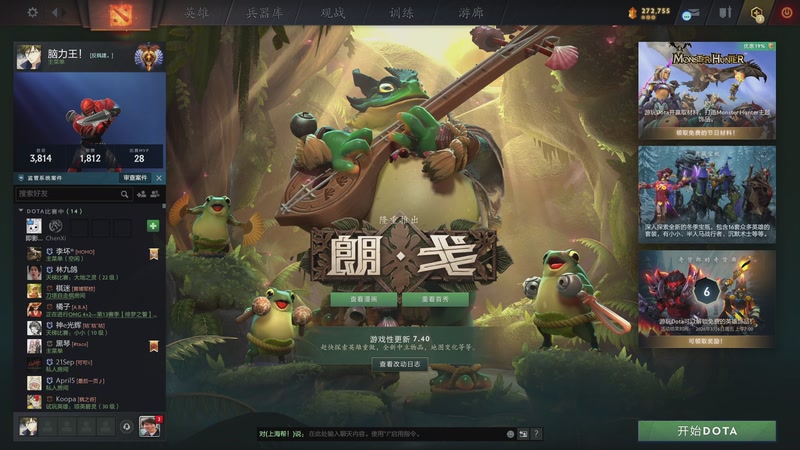 【2025-12-26 15点场】820邹倚天：晚上6点M联赛~~