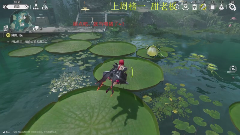 【2025-12-26 14点场】请叫我总攻大人丶：深渊任务探图新版本冲鸭~！