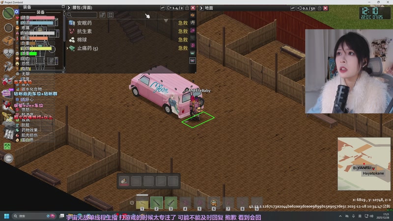 【2025-12-26 17点场】是希文吖丶：今天僵尸毁灭