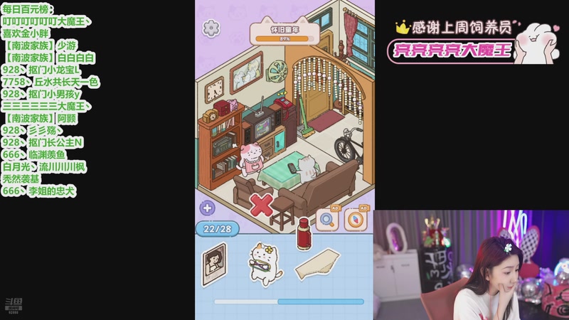 【2025-12-26 00点场】潇潇【南波家族】：《928》祝宝子们圣诞快乐！