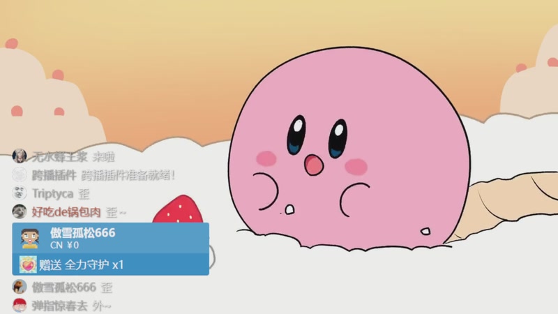 【2025-12-26 10点场】甜心战士：甜心心来力~