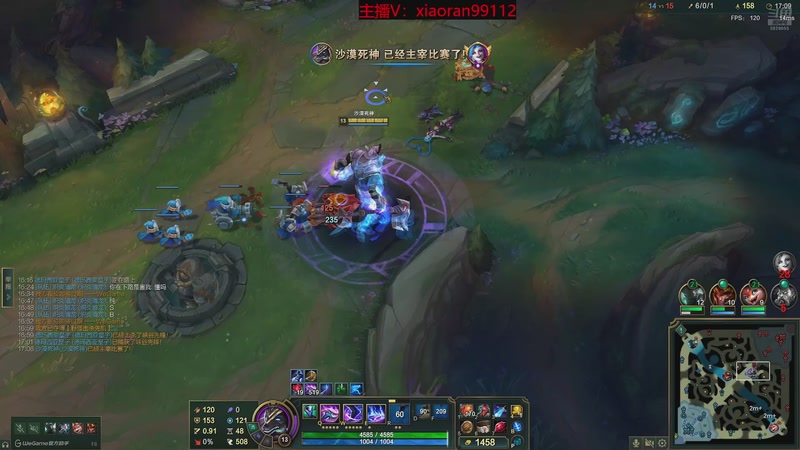 【2025-12-26 21点场】Dy丶小然：刺客流狗头 沉浸式发育！！