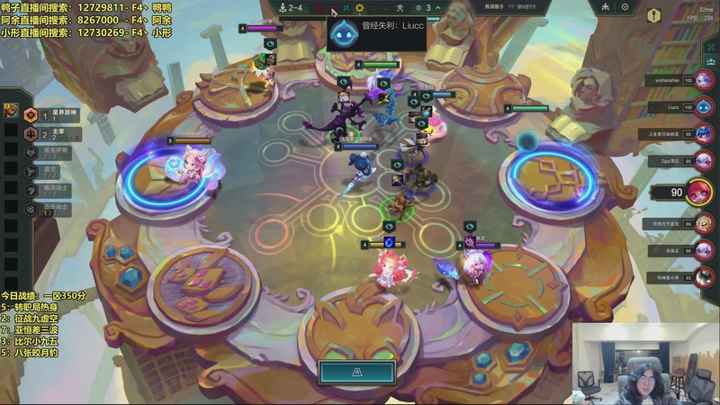 【2025-12-26 04点场】阿涛皎月Carry：9点4V4 7番战！