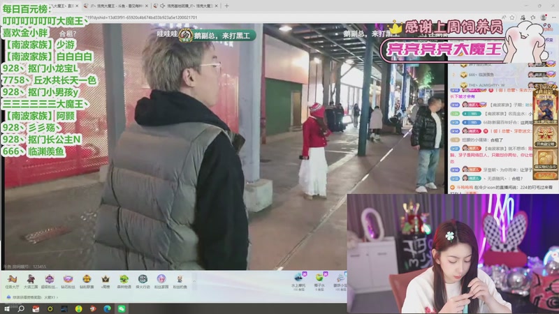 【2025-12-25 22点场】潇潇【南波家族】：《928》祝宝子们圣诞快乐！