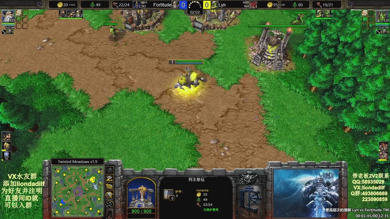 【2025-12-26 05点场】大帝LioN：魔兽争霸3~精彩视频~LioN大帝解说