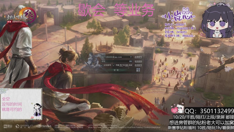 【2025-12-20 21点场】小岚点心：周一盼着周四 周四盼着周一