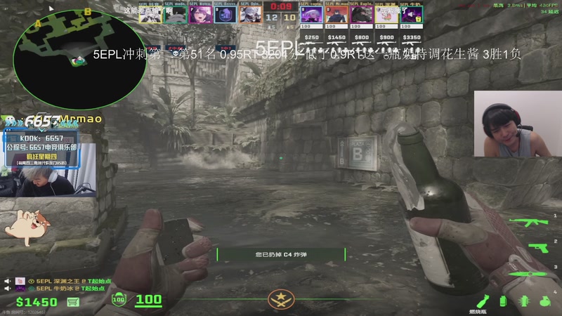 【2025-12-26 01点场】CSGO解说伟伟：5EPL战火重燃！！