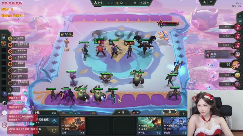 【2025-12-25 23点场】宝贝薇阿：薇薇：圣诞快乐嗷~~