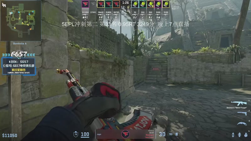 【2025-12-26 15点场】CSGO解说伟伟：DONKPOV启动！！