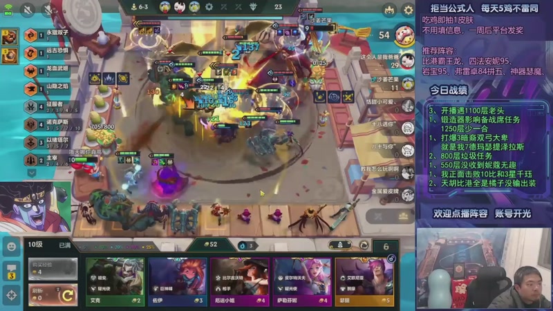 【2025-12-26 13点场】中年人拳师七号：强推正义联盟 瑞兹拼多多