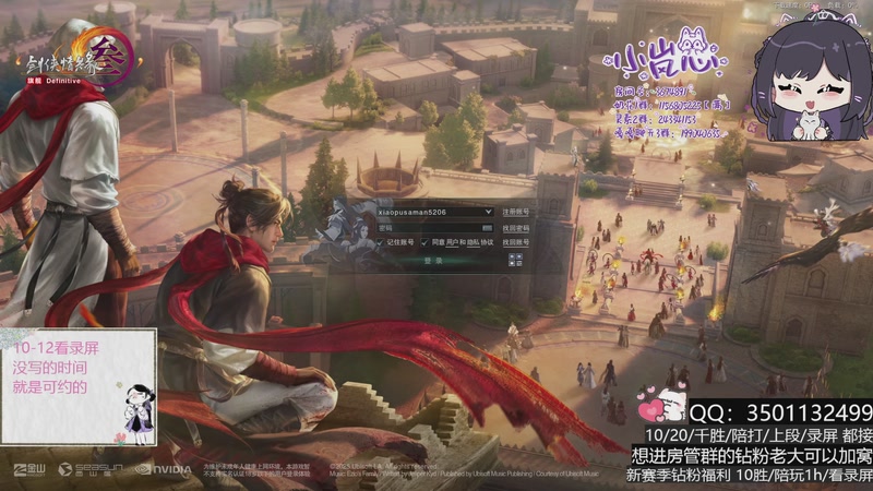 【2025-12-25 20点场】小岚点心：人生得意须尽欢 对吗朋友