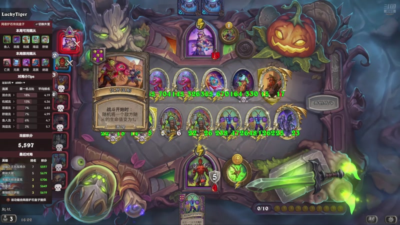 【2025-12-25 16点场】起杭：走过路过的点点关注