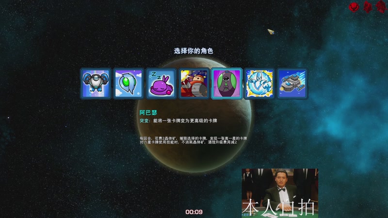 【2025-12-26 03点场】蓝桉LLan：蓝桉：帅气与智慧并存