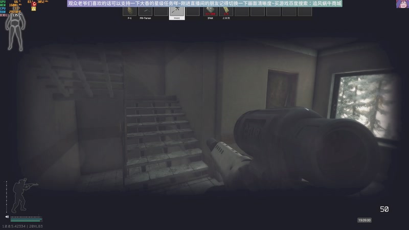 【2025-12-22 19点场】Biu十香：原画2K60✨萌新导师✨逃离塔科夫